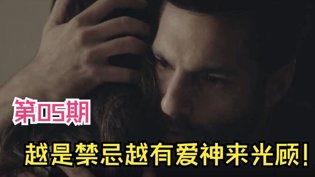新生活05：感情最浓一集，终于拥抱了！免费观看在线高清电视剧