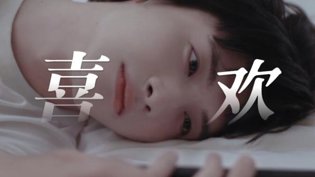新人拍戏被迫同居，假戏真做？中日免费观看高清电视剧网站大全