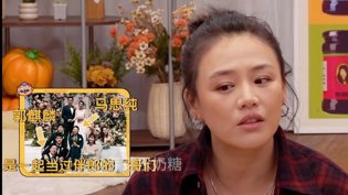 马思纯力挺郭麒麟演爱情戏：你有纯真感！成人短剧《重生之我不是舔狗》