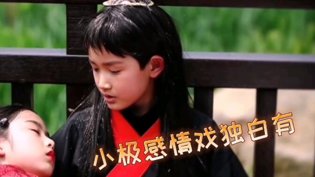 张极古装感情戏，搞笑字幕缺德上线两人世界插曲60分钟高清播放