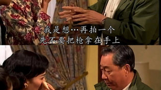 婚礼取消枪击惊人!感情骗局引发全场哗然国产免费观看高清
