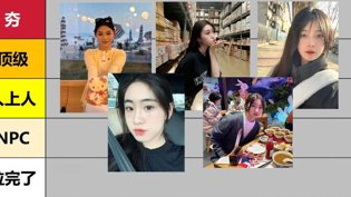 反差素人女大学生盘点，清纯变火辣第九期观看电影在线观看