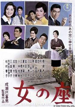 公主要离婚芸芸众生
