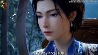 改编组神操作！感情戏比忘语原版好看太多高清在线视频免费观看电视剧
