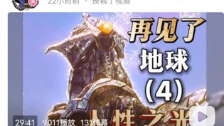 一句话毁了龙珠涛涛迪迦感情戏国产超高清电视