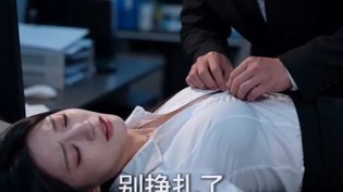 女秘书遭侵犯，英雄天降霸气救场甜宠短剧免费观看全集