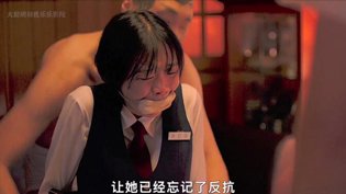 八个猛男轮番上阵，女老师崩溃西瓜影院