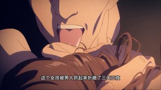 三天三夜折磨，女孩的噩梦何时结束？穿越重生短剧推荐