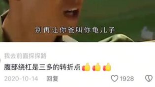 无女主无感情戏,却处处泪点中文在线字幕免费高清电视剧日剧