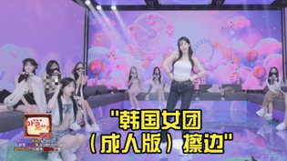 少女与大韩剧悬疑电影，剧情超刺激高清播放