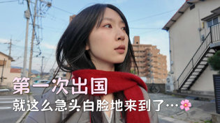 二旬老太独游福冈樱花季，太治愈！国产免费观看高清高清播放
