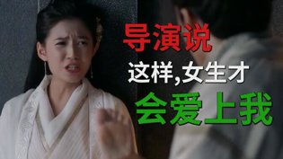 爱情片人物关系:打扑克写感情戏?日韩电影