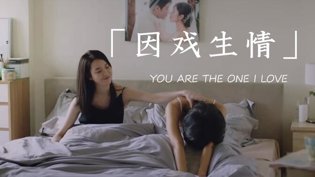 亲密戏后回味久!甜系学妹x温柔学姐真感情电影理论