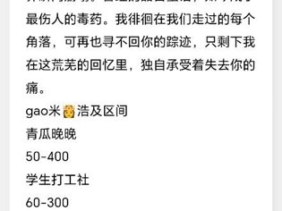 感情戏的微妙瞬间，太戳心了韩剧hd在线观看免费全集电视剧