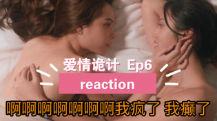 直女看爱情诡计Ep6：我爱你到永远，绝美告白！琪琪在线观看免费观看电视剧大全