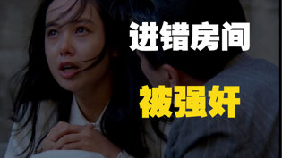进错房被侵犯，丈夫离婚结局唏嘘樱桃红免费版在线观看电视剧