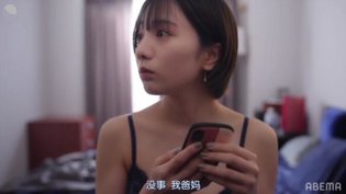 日剧吻戏：美女破防主动为他煮饭三年片段在线观看免费观看第4集