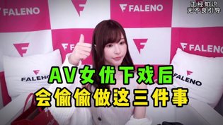 退场三小时后，揭开青春荷尔蒙下的残酷万古神帝高清播放