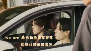 We Are探班花絮：感情戏拍到换装夜晚在线观看免费高清电视剧