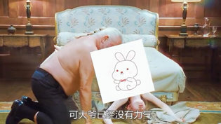 为钱甘当富人玩物，满屏马赛克的《睡美人》真相免费观看电影