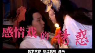 老刘年轻时，感情戏也不少欧美剧情电视剧在线观看