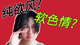 《无人区玫瑰》高清MV片在线观看在线观看