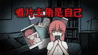 躺床看片，主角竟是自己金关 电视剧