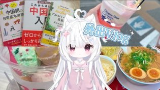 日本萝莉Vlog，带你打卡甜品天堂成全在线看高清完整版免费高清播放