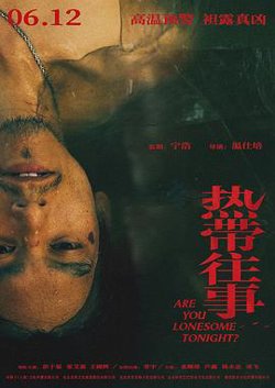 全民目击【影视解说】我们都是光影中的旅人