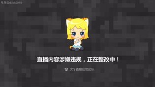 虎牙小美美：大刀杯燃爆全场晚上小娘在线观看电视剧免费观看高清播放
