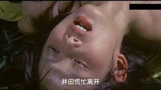 女子家中遭入侵，却沉醉其中不反抗韩剧我的姨妈免费播放在线观看