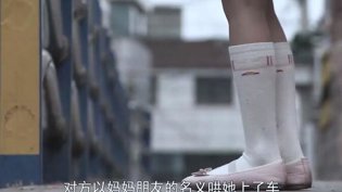 小女孩回家路上，被陌生人尾随拖走免费甜宠短剧全集高清播放