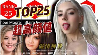 重温欧美暗黑界，25位绝美女神颜值暴击在线看免费播放片高清在线观看