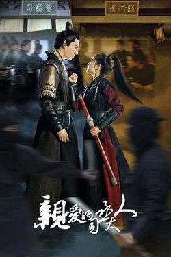 电影《补课》韩剧学会了等待