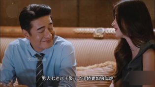 小水酒后遭渣男偷袭,金色光芒危机四伏佳偶天成 电视剧