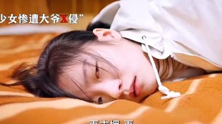 女孩遭养父侵犯，看完泪崩的真相电影大全在线观看