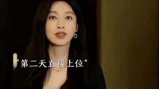 女秘书上位绝招：主动疏通下水道免费大片APP高清播放