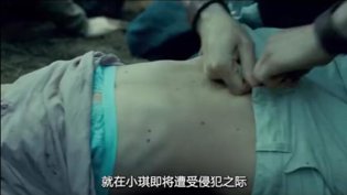女孩被拖进树林遭灭口，真相太残忍77在线观看免费播放电视剧2023年上映在线观看