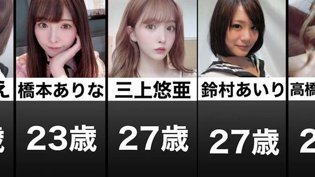 日本网友精选女优，御姐萌妹你爱谁？宿敌大结局在线观看