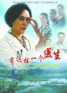 《吾本轩辕$我本轩辕》谢谢把这个故事讲给我听