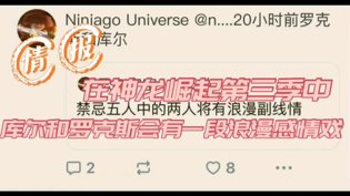 库尔罗克斯第三季恋情?杰暂别4399在线观看免费高清电视剧