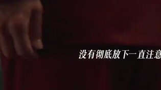 两分钟硬控!俄国往事与钢琴暗藏深情bnb998电视剧免费