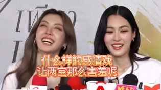 光提感情戏就害羞，两人互动太甜了在线看免费播放片高清