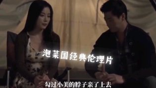 《粉色水蜜桃》电影高清在线观看在线观看