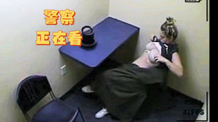 美女罪犯耍心机，警察都懵了成全视频高清免费乌龙山剿匪记高清播放