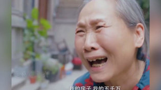 好心收留穷亲戚，反被讹5000万，结局解气！漂亮的妻子在线观看电视剧免费高清