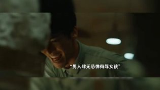 残暴恶徒施暴后灭口，结局如何？甜宠短剧推荐高清播放