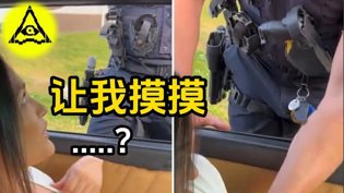 美女违章被特殊执法，结局反转太意外穿越重生短剧推荐高清播放