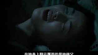 继父侵犯女孩，母亲门外冷漠听着成全观看完整观看国语