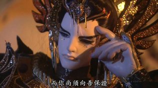 霹雳天机：地冥操心女儿感情生活太上头成全在线看高清完整版免费